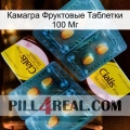 Камагра Фруктовые Таблетки 100 Мг cialis5